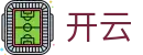 开云 - kaiyun官方平台 - 官方导航中心